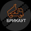 На реконструкцию М9 в Московской области набираем самосвалы