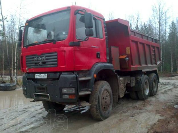 Срочно требуются самосвалы