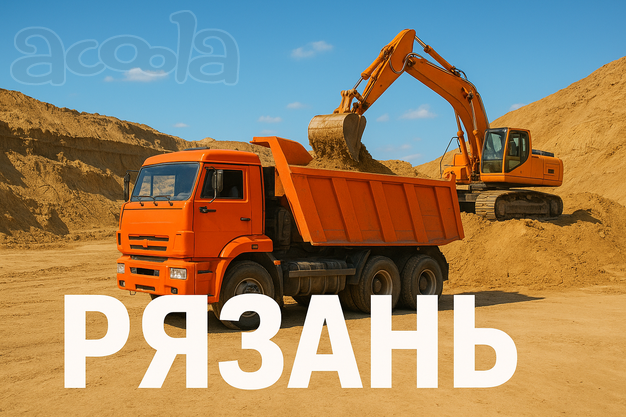 Работа в Рязани на 2 года