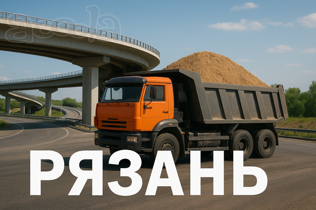 Обход Рязани на Долго!