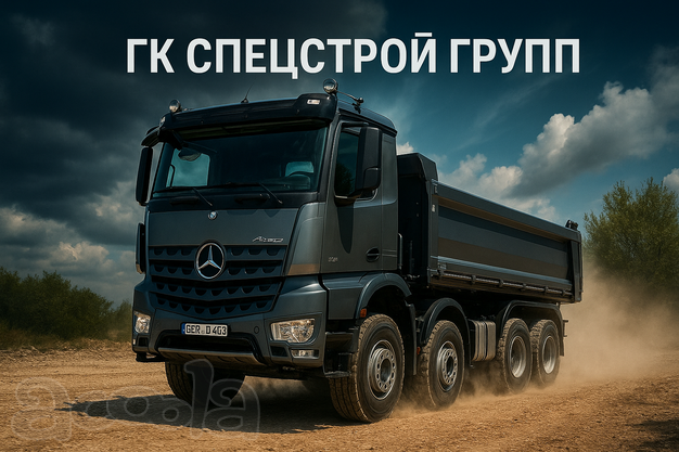 СРОЧНО! Требуются ТОНАРЫ/САМОСВАЛЫ от 20 м3 Круглосуточно